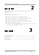 Preview for 18 page of Daihan Scientific VM-100 User Manual