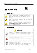 Preview for 20 page of Daihan Scientific VM-100 User Manual