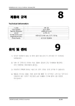 Preview for 25 page of Daihan Scientific VM-100 User Manual