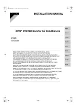Daikin BEV Series Installation Manual preview