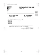 Preview for 1 page of Daikin FBQ20DAVMK Installation Manual
