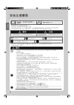 Preview for 34 page of Daikin FTHF40RVLT Operation Manual