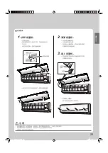 Предварительный просмотр 53 страницы Daikin FTHF40RVLT Operation Manual