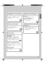 Preview for 59 page of Daikin FTHF40RVLT Operation Manual