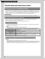 Предварительный просмотр 276 страницы Daikin FTX20K2V1B Operation Manual