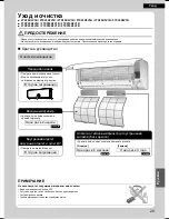 Предварительный просмотр 277 страницы Daikin FTX20K2V1B Operation Manual