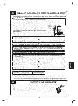 Preview for 217 page of Daikin FTXC20BV1B Installation Manual