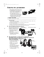 Предварительный просмотр 104 страницы Daikin FTXG20LV1BW Installation Manual