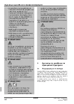 Preview for 126 page of Daikin LMSEY1A09AVM01 Operation Manual