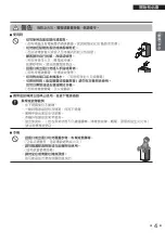 Preview for 43 page of Daikin MC80ZBFVM3 Operational Manual