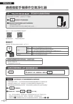 Preview for 56 page of Daikin MC80ZBFVM3 Operational Manual