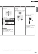 Предварительный просмотр 61 страницы Daikin MC80ZBFVM3 Operational Manual