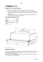 Предварительный просмотр 273 страницы Dalbach EHF60-01 Manual