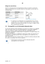 Предварительный просмотр 274 страницы Dalbach EHF60-01 Manual