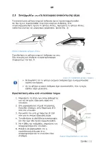 Предварительный просмотр 275 страницы Dalbach EHF60-01 Manual