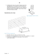 Предварительный просмотр 276 страницы Dalbach EHF60-01 Manual