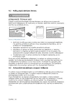 Предварительный просмотр 280 страницы Dalbach EHF60-01 Manual