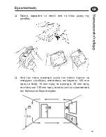 Preview for 59 page of Danfoss RT52 Installation Instructions User Instructions