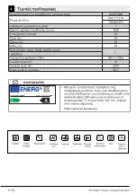 Предварительный просмотр 6 страницы davoline DAV 7112 W User Manual