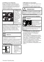 Preview for 33 page of davoline DRWD10000 User Manual