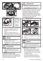 Preview for 42 page of davoline DRWD10000 User Manual