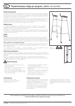 Предварительный просмотр 8 страницы Days 200RC Instruction Manual