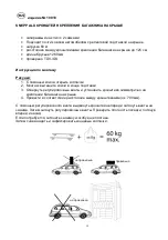 Preview for 20 page of EAL SNEPP ALU Assembly Instructions Manual