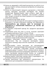 Предварительный просмотр 95 страницы ECG MG 1310 Simply Instruction Manual