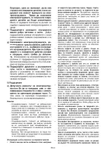 Предварительный просмотр 128 страницы Echo ACS-2400 Operating Instructions Manual