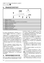 Предварительный просмотр 108 страницы Faber FMA 8391 HI User Manual