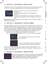 Предварительный просмотр 40 страницы Facom DX.V12A Instruction Manual