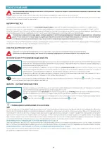 Preview for 46 page of FALMEC Design Lumen 60 Inox Instruction Booklet