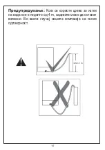 Preview for 51 page of FAVORIT MS 3000 Instruction Manual