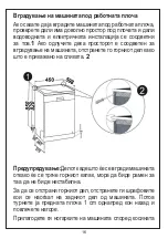 Preview for 53 page of FAVORIT MS 3000 Instruction Manual