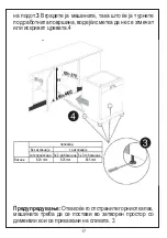 Preview for 54 page of FAVORIT MS 3000 Instruction Manual