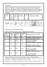 Preview for 56 page of FAVORIT MS 3000 Instruction Manual