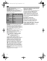 Предварительный просмотр 66 страницы Fein BLK1.3T Original Instructions Manual