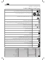 Preview for 134 page of Fein FSC1.6X User Manual