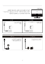 Preview for 19 page of GAMEON GOPS24180IPS User Manual