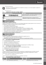 Предварительный просмотр 7 страницы GARANT 914505 User Manual