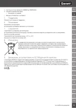 Предварительный просмотр 9 страницы GARANT XCONNECT Instructions For Use Manual