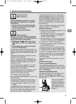 Предварительный просмотр 53 страницы Gardena 6000 Operating Instructions Manual