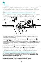 Preview for 36 page of Gardena 8200-20 Operator'S Manual