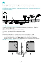 Preview for 37 page of Gardena 8200-20 Operator'S Manual