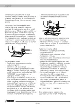 Предварительный просмотр 150 страницы Garland 1280 QG Instruction Manual