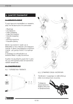 Предварительный просмотр 160 страницы Garland HARVEST 762 NRQG Instruction Manual