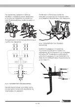 Предварительный просмотр 161 страницы Garland HARVEST 762 NRQG Instruction Manual