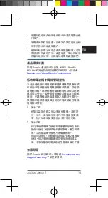 Preview for 16 page of Garmin SPEED SENSOR 2 Quick Start Manual