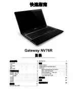 Предварительный просмотр 195 страницы Gateway NV76R Quick Start Manual