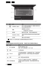 Предварительный просмотр 200 страницы Gateway NV76R Quick Start Manual